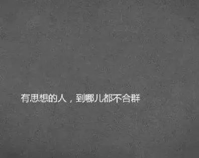 陕北说一个人狡啥意思,陕北人是怎样一群人
