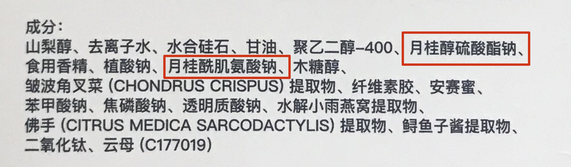 扒一扒超市里的大牌牙膏,扒一扒超市的牙膏