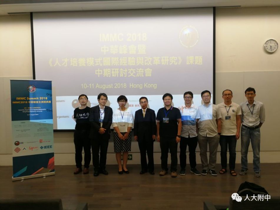 翟小宁校长国家社科基金重点课题子课题《智能时代的科技创新教育与人才培养模式实践研究》中期研讨交流会纪实