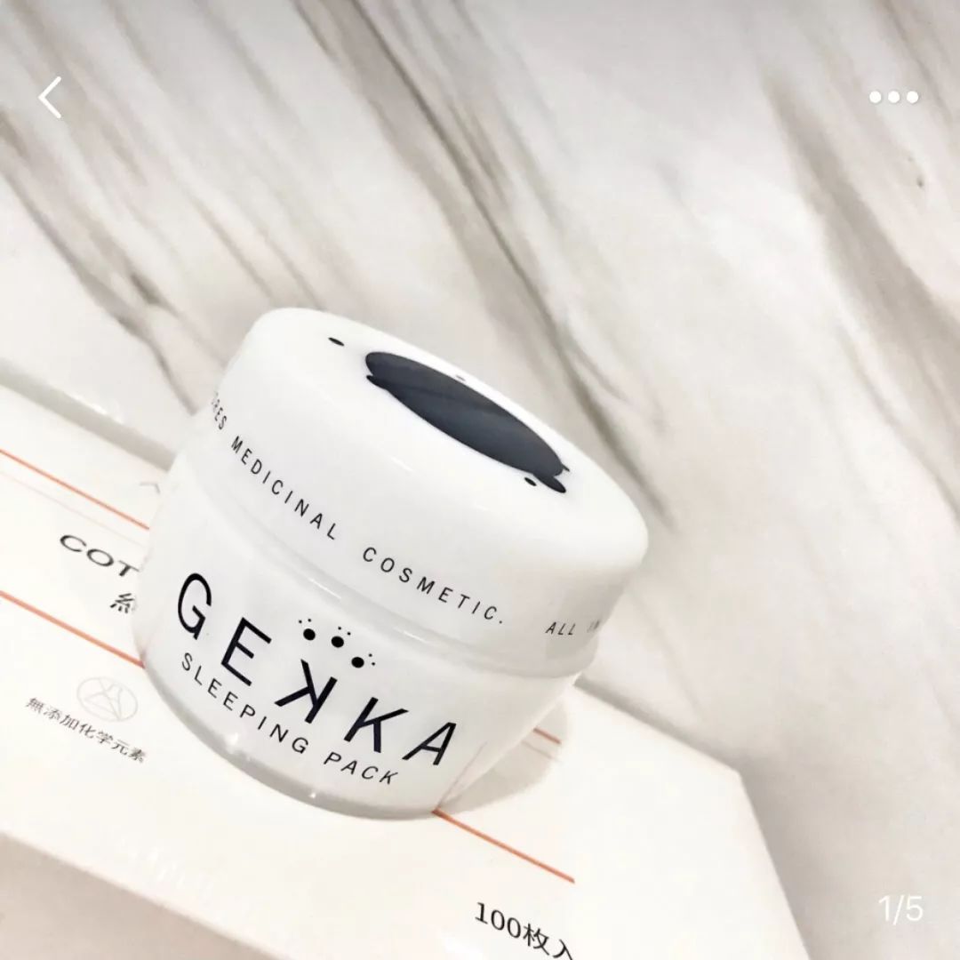 睡觉就可以变美的神器,睡觉就能变美