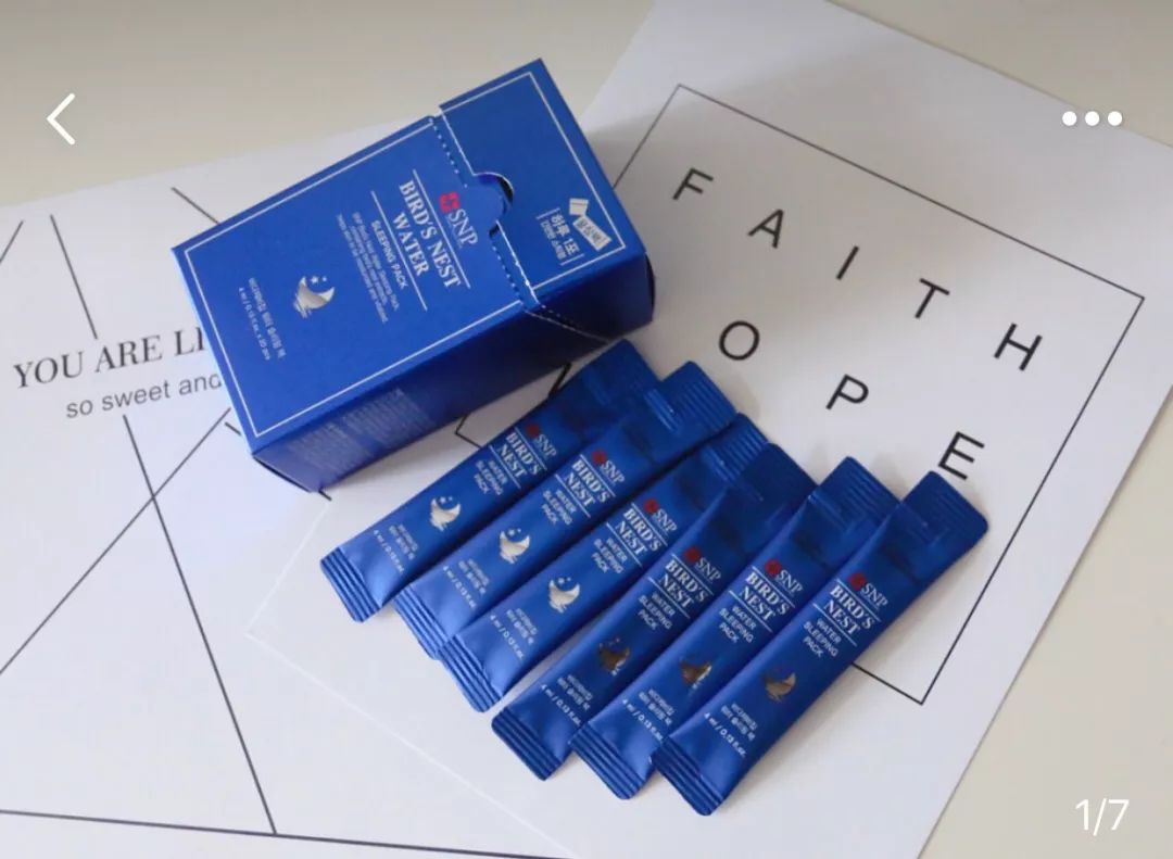 睡觉就可以变美的神器,睡觉就能变美