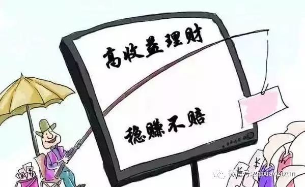 资金盘被骗维权最新,资金盘被骗曝光