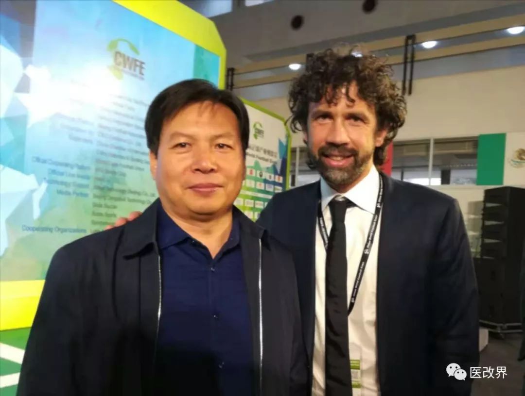 魏子檸：意大利医疗服务体系情况介绍②