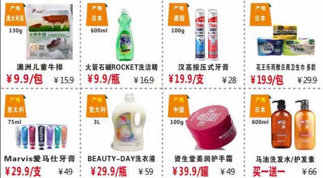 镇海美女老板开启撒钱模式！牛奶、养生壶白拿，进口商品最低五折！晚了就没了