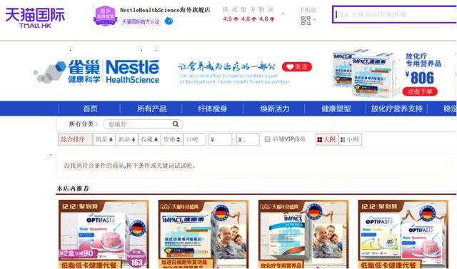 雀巢奶粉事件是怎么回事,雀巢奶粉哪个批次出现问题