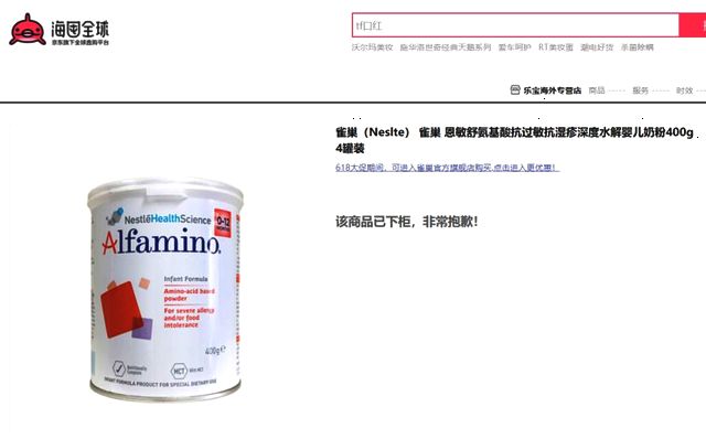 雀巢奶粉事件是怎么回事,雀巢奶粉哪个批次出现问题