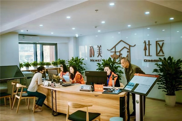 成都成华区社区服务中心,成都社区打造