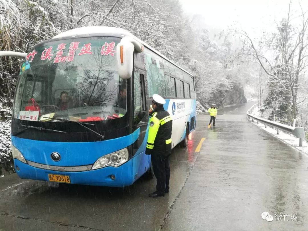 不是三九,胜似三九,小微提醒你千万别“滑冰”!