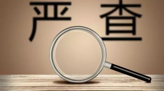 舆情速览|市场监管总局:“三品一械”不得用广告代言人做推荐