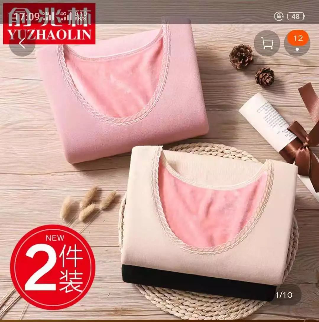 南极人恒源祥网购,台州发货恒源祥是正品吗