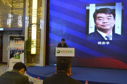 华软盛世获B轮融资8000万，华广通全面布局小程序移动电商