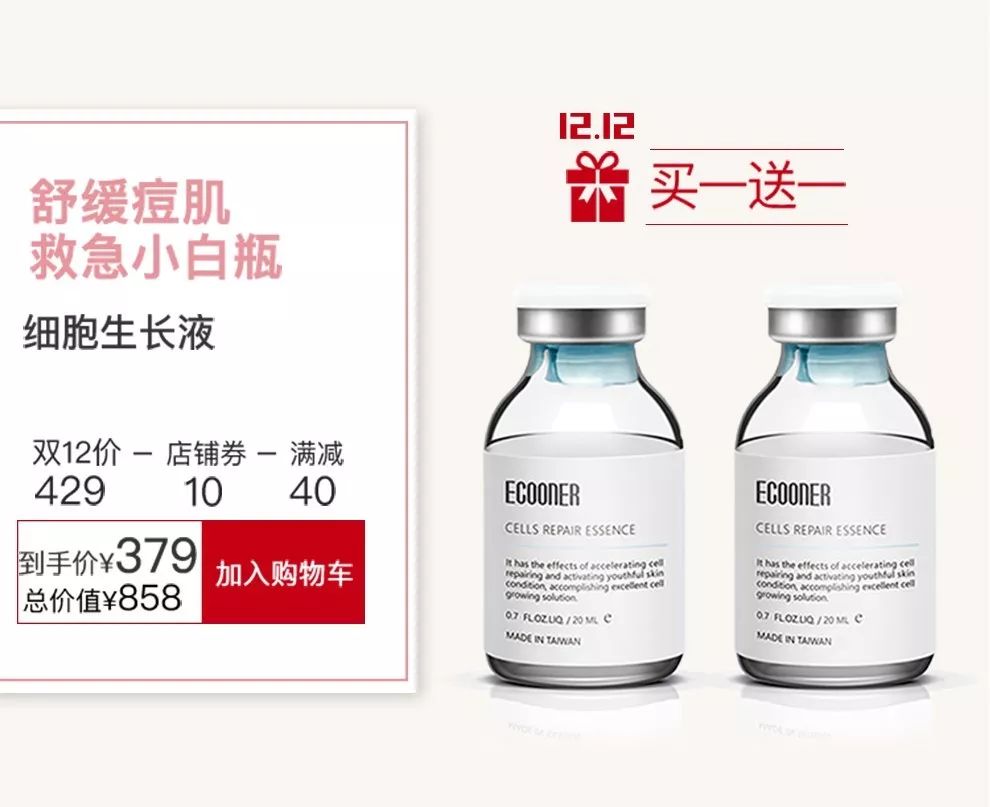 怎么对付闭口,终于找到了对抗失眠的良方