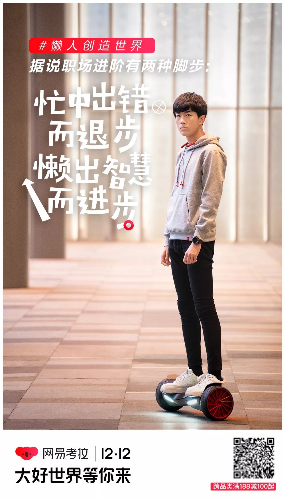 双十二速报｜熬夜当人肉比价器，二宝爸选出网易考拉最值得买的大促单品