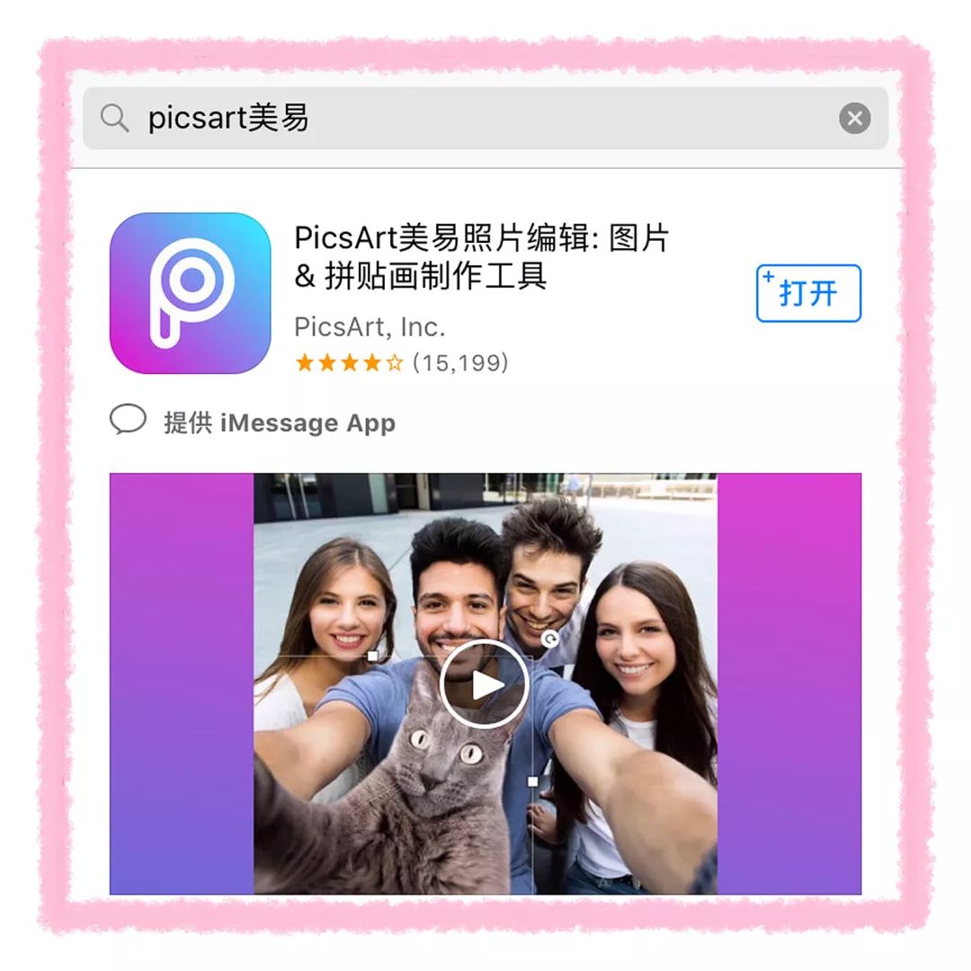 小红书超好看少女心壁纸,小红书上爆火壁纸ins风可爱横屏