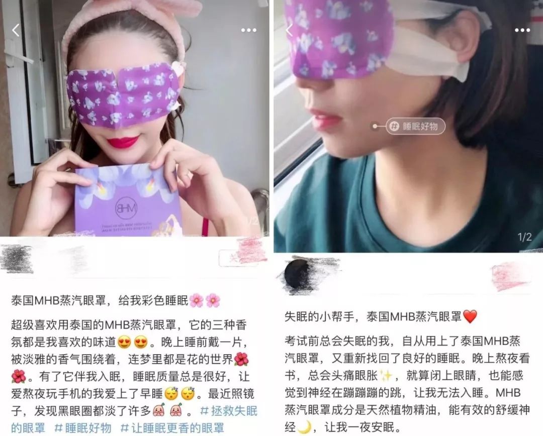 蒸汽抗疲劳缓解黑眼圈眼罩,泰国草本蒸汽眼罩