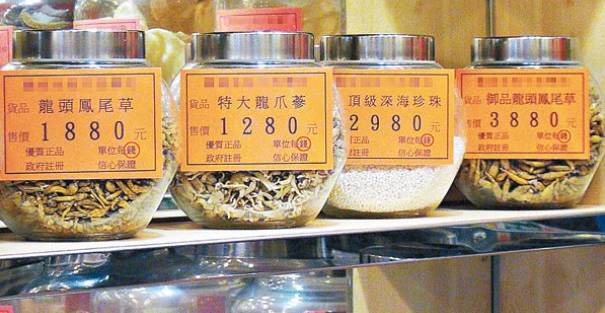 香港最坑人的黑药房,香港药品假货