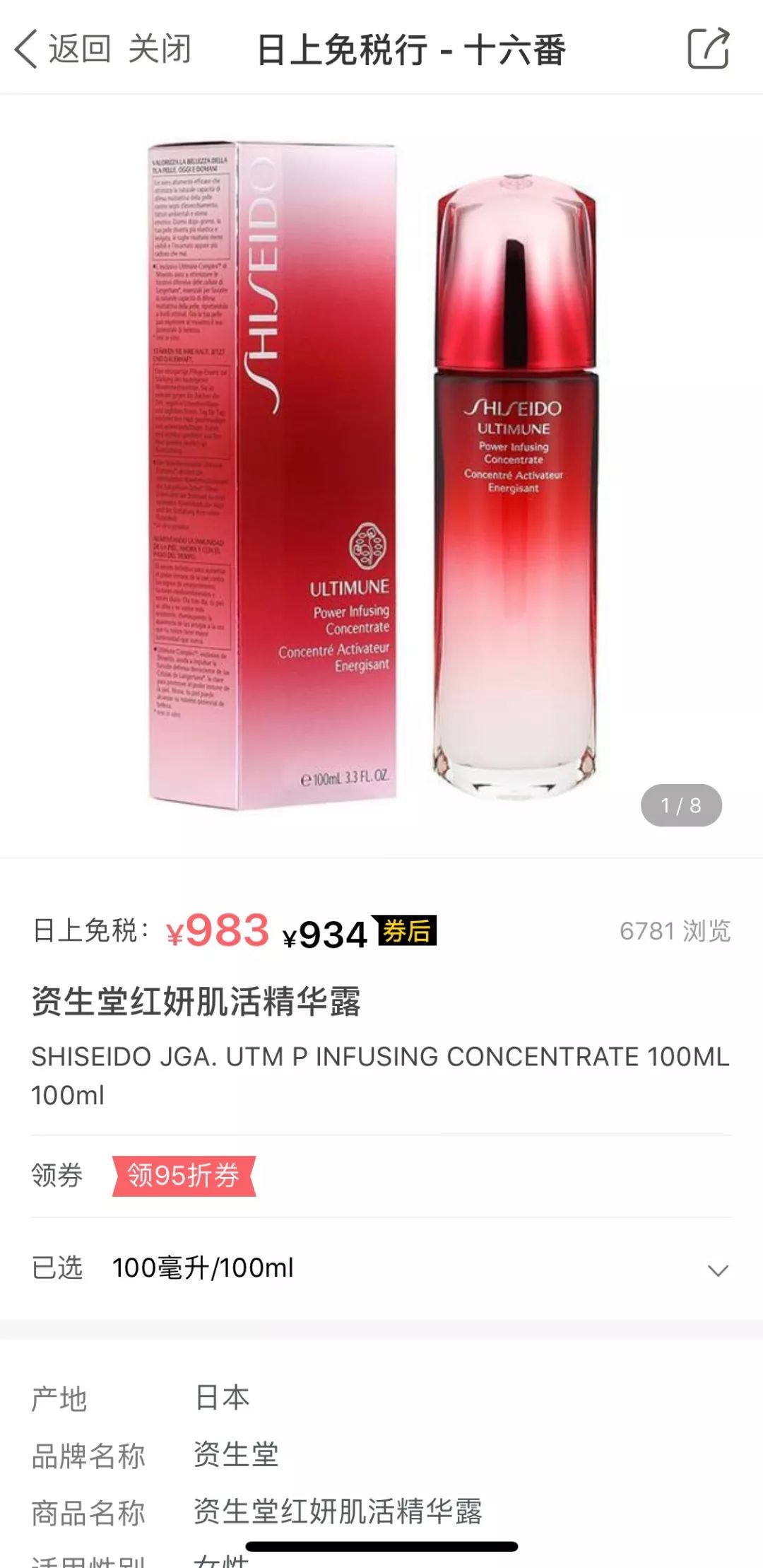 免税领券,三亚免税店折扣券