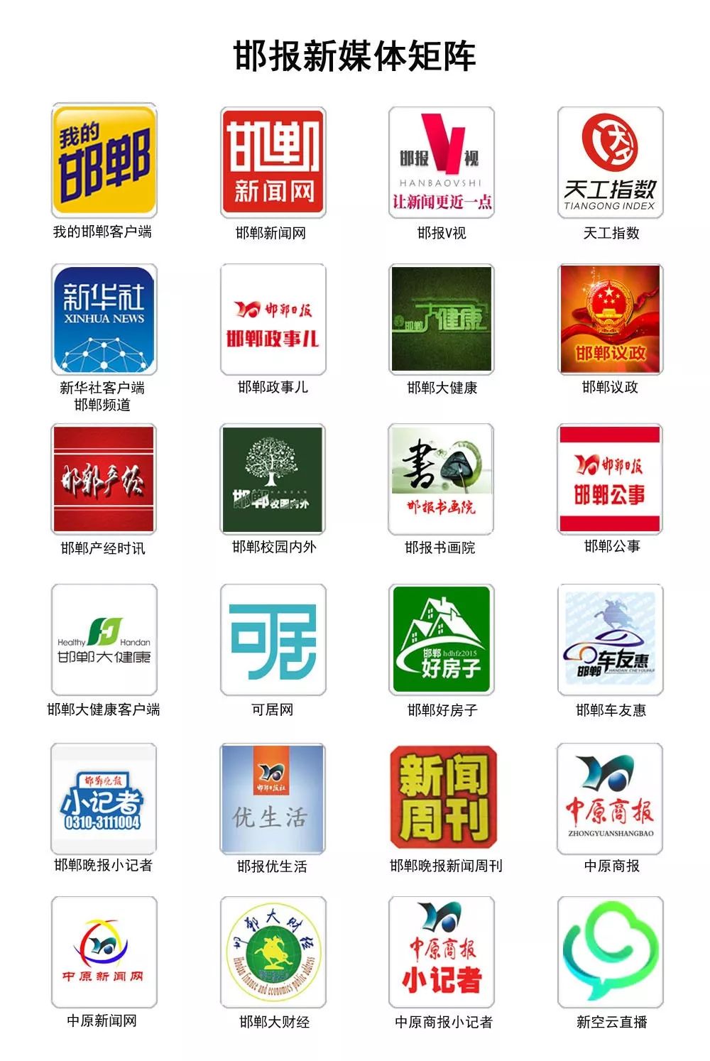 坑蒙拐骗的人的后果,坑害消费者的套路