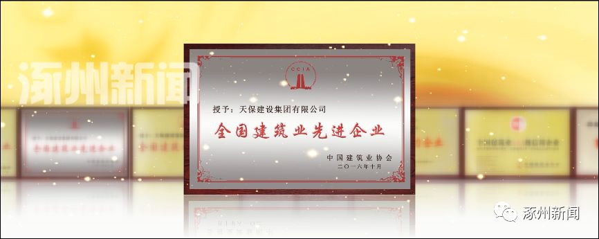 涿州房地产那些事,涿州房地产遗留问题