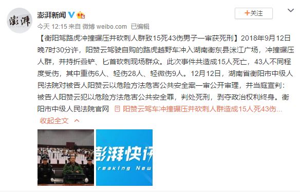 中山市对接广州18号线最新消息,中山地铁18号线最新动工消息