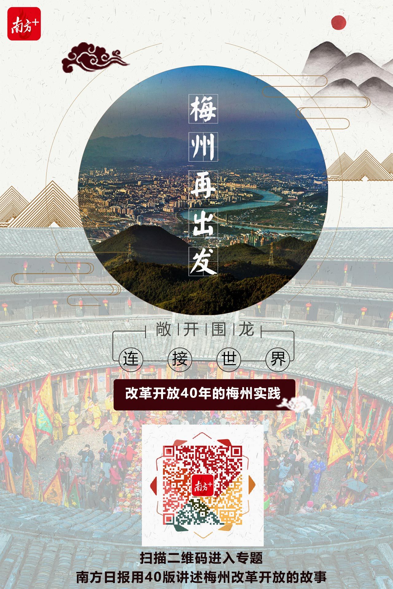 五华未来三年规划,五华战略
