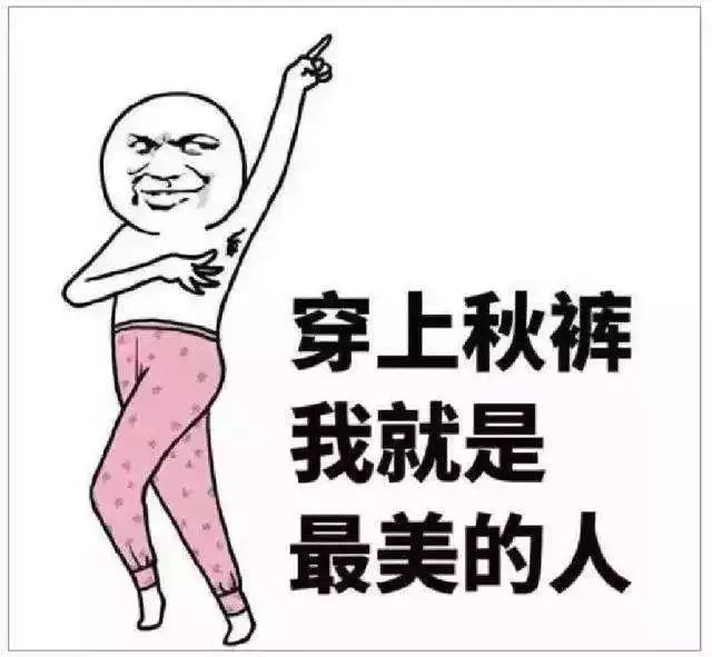 南极人恒源祥是正品吗,南极人恒源祥的东西还能买吗