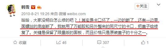 被讽花瓶18年，如今凭实力爆红，热搜欠她两个第一