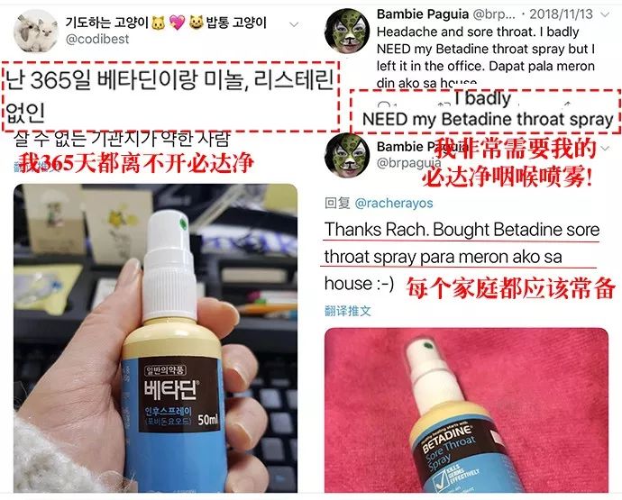 Ins上被吹爆的“咽喉净化器”，一喷3秒杀菌，缓解各种咽喉不适！