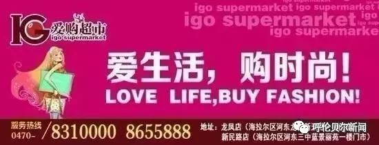 内蒙古政府办公厅发布最新通知,内蒙古发改委官网新立项