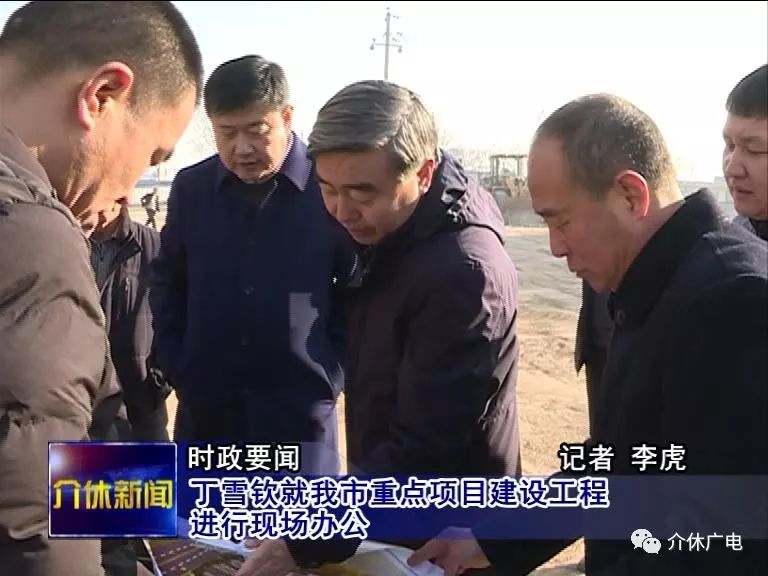 介休客运站最新消息,介休新汽车站在什么地方