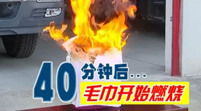 家里的取暖器一直开着会失火吗,取暖器开一天一夜会不会起火