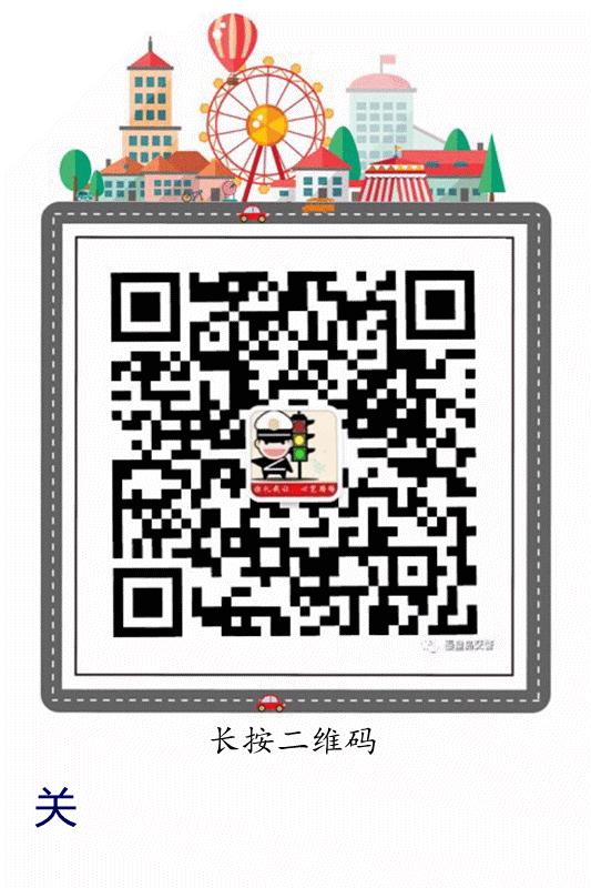 新一轮尾号限行提醒4月6日开始吗,新一轮限行尾号从10月几号开始