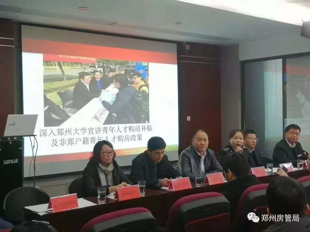 郑州买房公积金贷款政策,郑州的公积金贷款政策解读