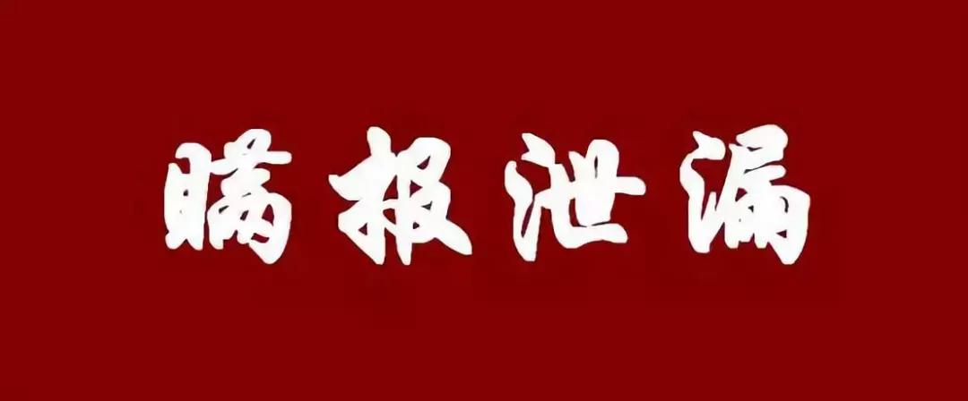 2017年十大危机公关事件和案例,2018十大刷屏级危机公关案例