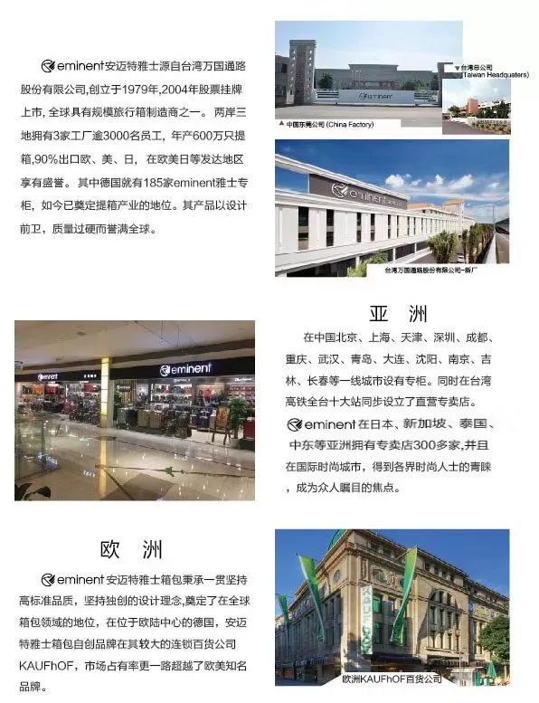 你用的东西代表你的品味,你用过最好用的行李箱