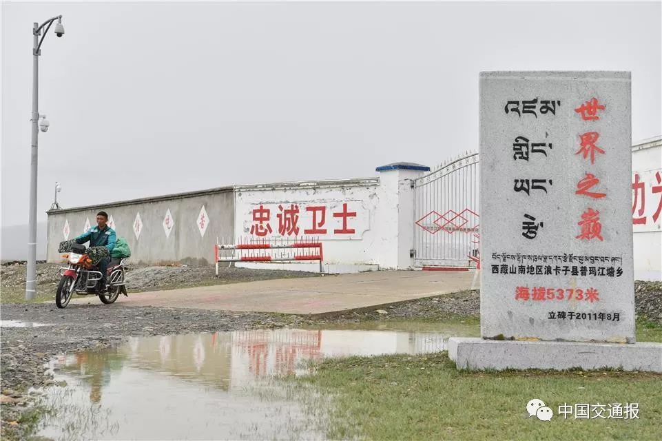 他们在生命禁区不断挑战极限，他们是世界屋脊上最美的雪域鸿雁