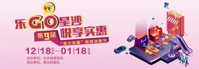 长沙购物广场攻略,长沙县王府井购物公园项目