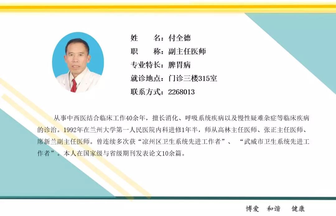 胰岛素抵抗糖尿病喝中药调理效果,二型糖尿病胰岛素抵抗中药治疗