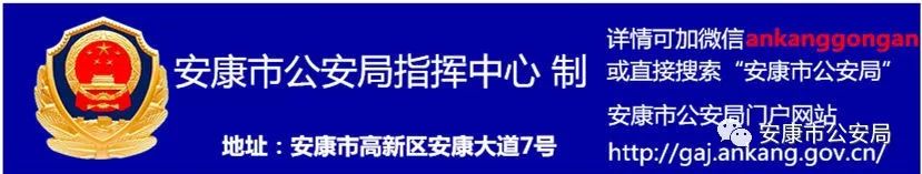 临近年底谨防被骗提高警惕,十个防被骗小技巧管用