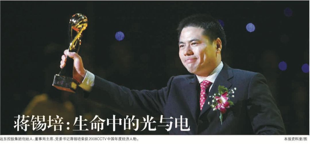 蒋锡培干细胞,蒋锡培是做什么的