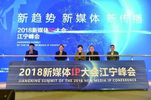 新媒体发展大会举行,新媒体大会内容创新论坛