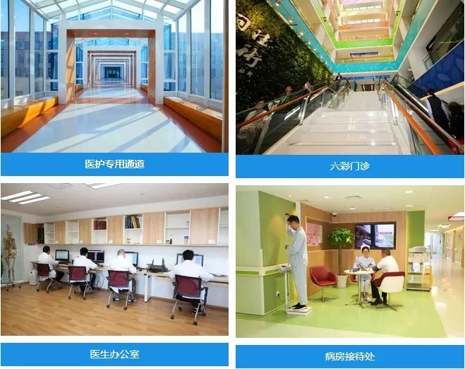 同仁医院历史图片,152医院现状