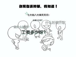 好工作招聘信息,黑龙江省体育局事业单位招聘