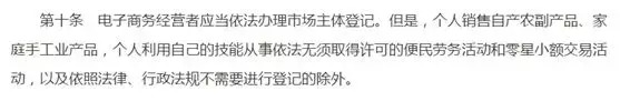 再见了，代购！再见了，微商！国家正式出手！下周开始实施