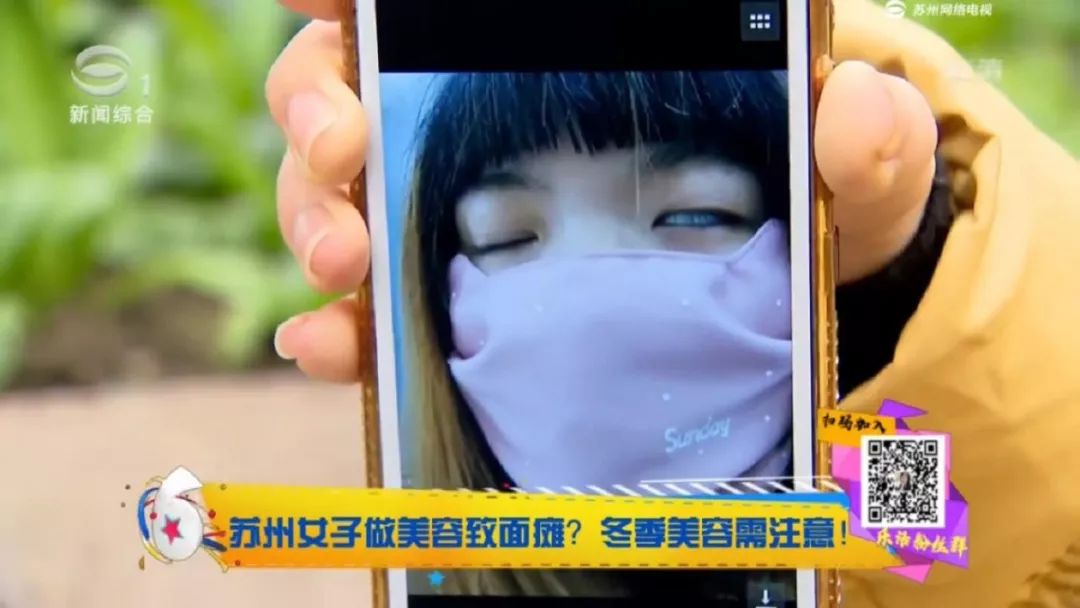 女子整容后惊呆医生,做美容致面瘫