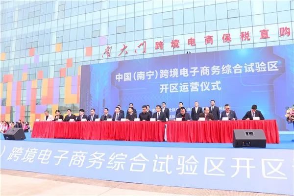 今后在南宁，想“海淘”来这里就“购”了