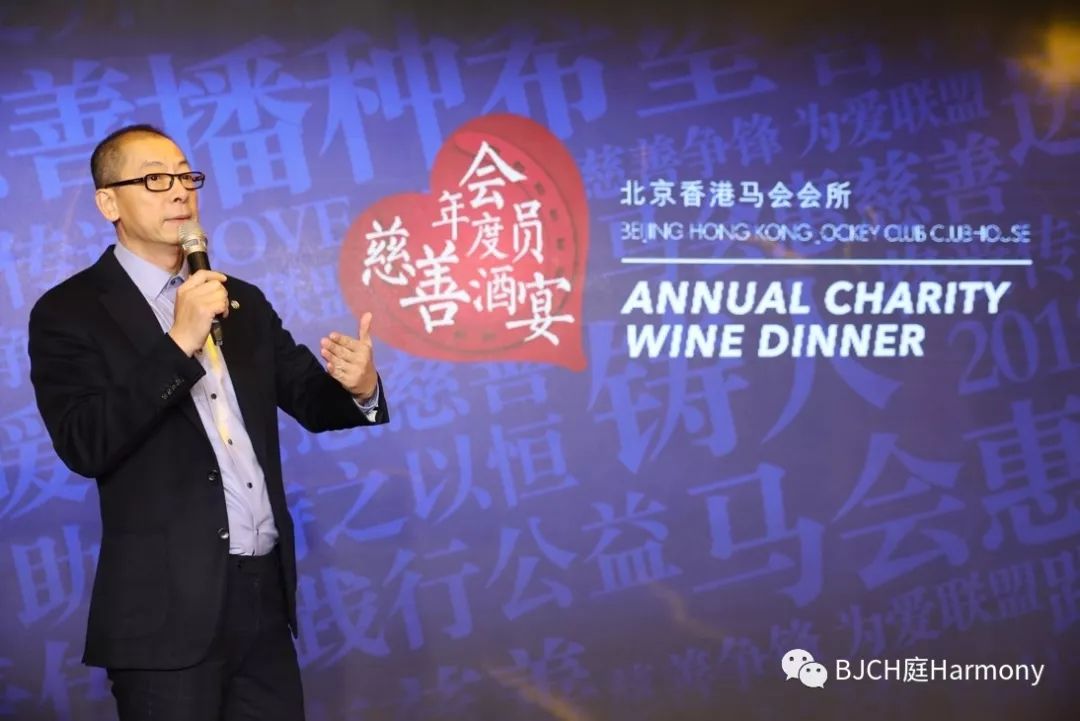 香港慈善基金会捐助活动答谢词,助力爱心公益活动