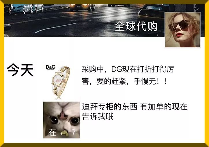 dg辱华风波,dg辱华事件新闻播报