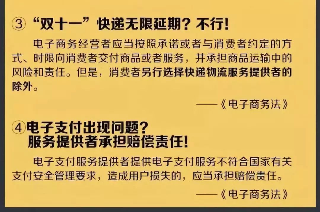 再见代购再见微商,国家对微商的最新政策