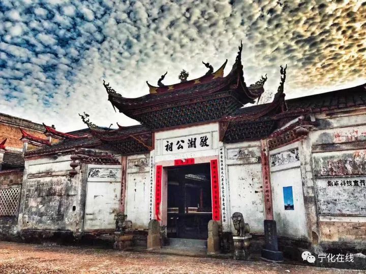 三明的全国历史文化名村,福建三明第二批重点村